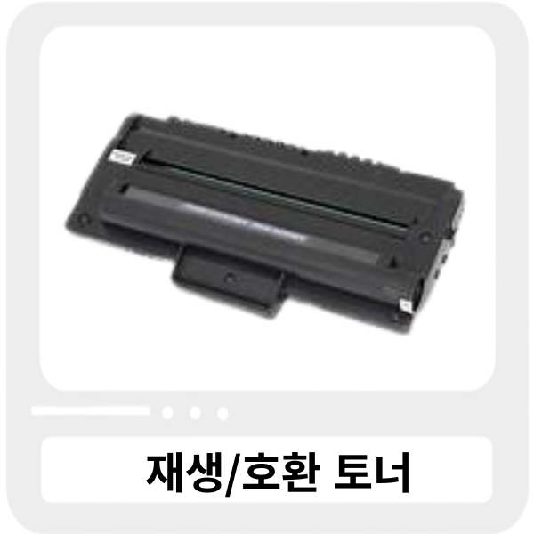 삼성 MLT-D109S_검정(2K)