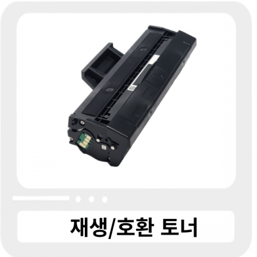 삼성 MLT-D111L 대용량_검정(2K)
