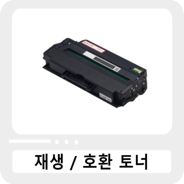 삼성 MLT-D115L_검정(3K)