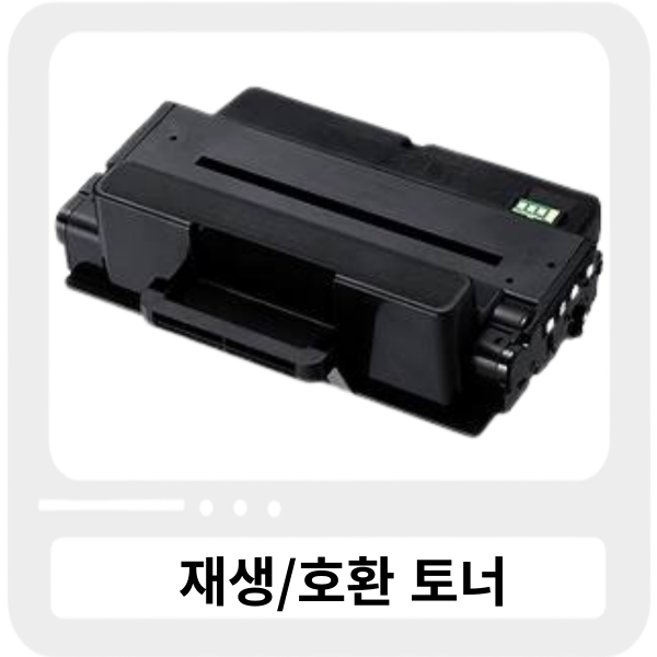 삼성 MLT-D203L 대용량_검정(5K)