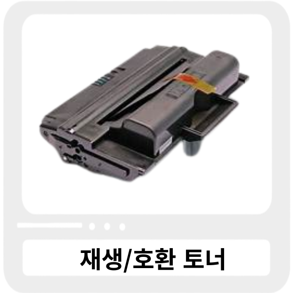 삼성 MLT-D208L_검정(10K)