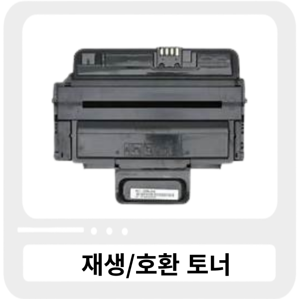 삼성 MLT-D209L_검정(5K)