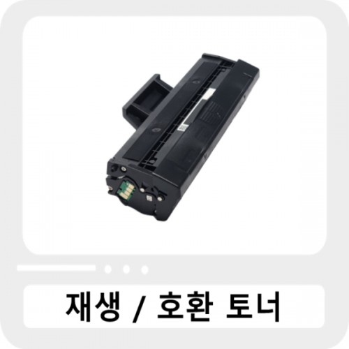 삼성 MLT-K200L_검정(1.5K)