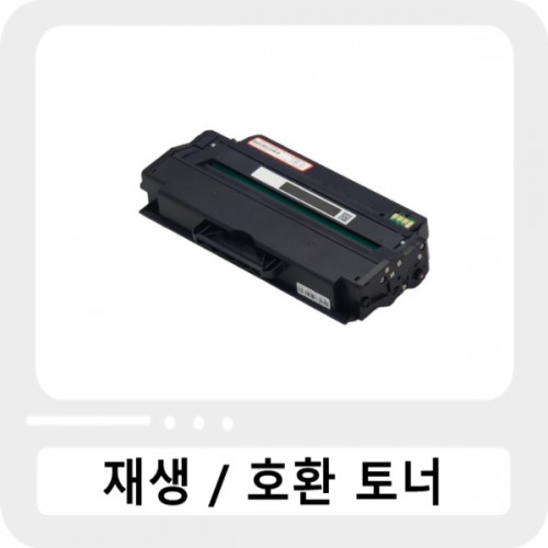 삼성 MLT-K250L 대용량_검정(3K)