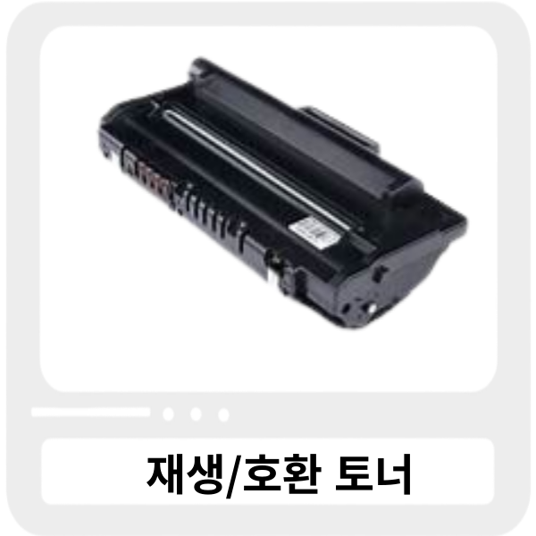 삼성 SCX-D4200A 호환토너 (검정) / 3K
