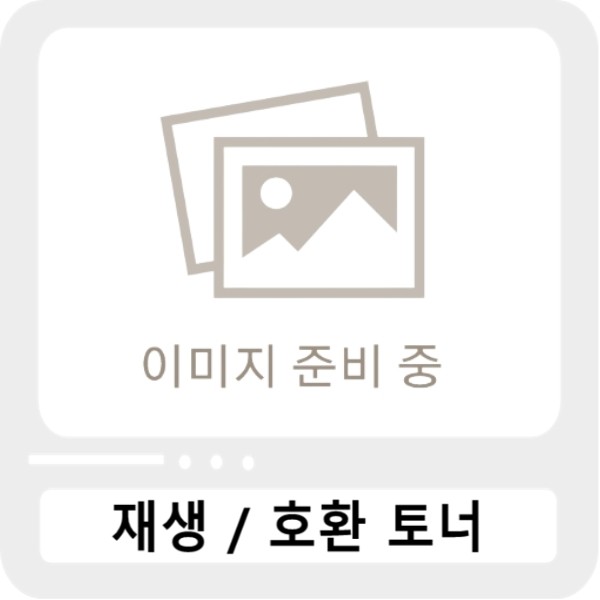 삼성 MLT-D405L_검정(5K)