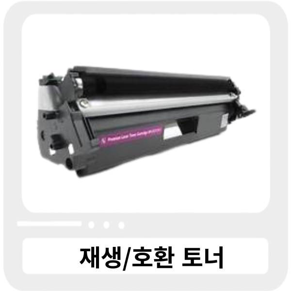 캐논 CRG-047_검정