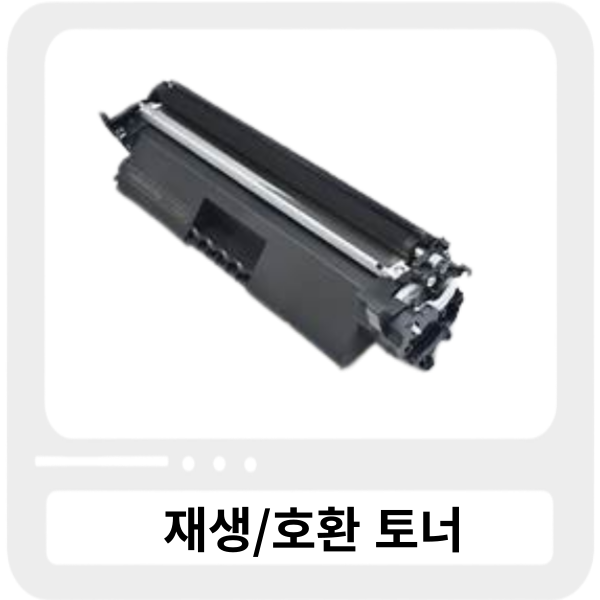 캐논 CRG-051_검정