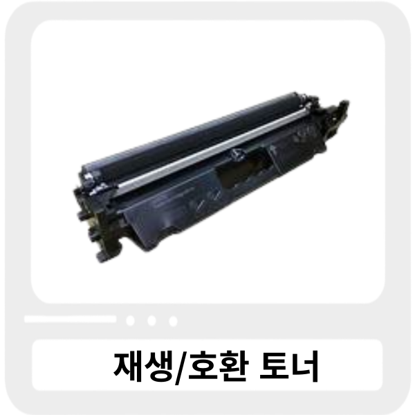 캐논 CRG-051H_검정|대용량