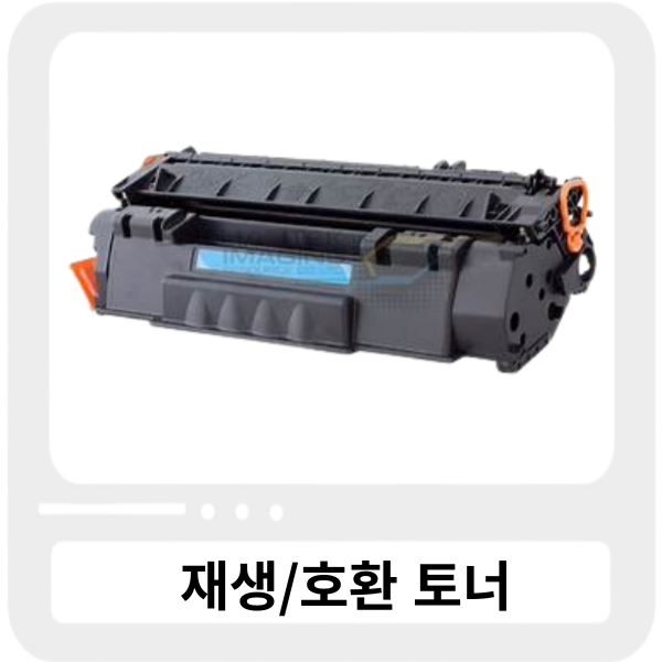 캐논 CRG-308 CRG-315_검정