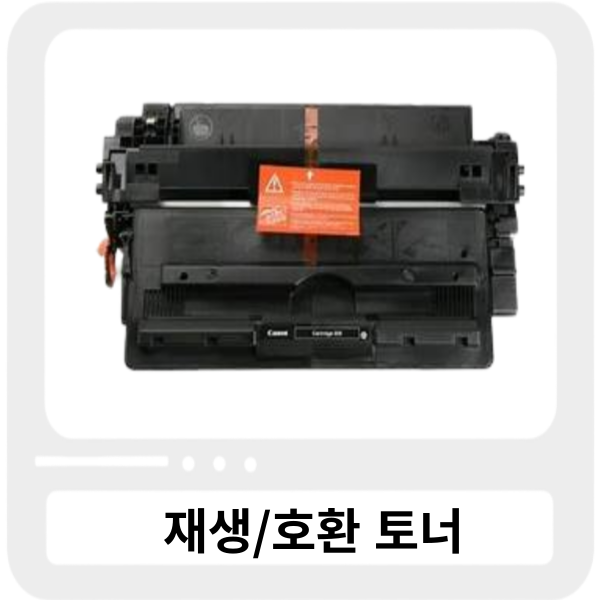 캐논 CRG-309_검정