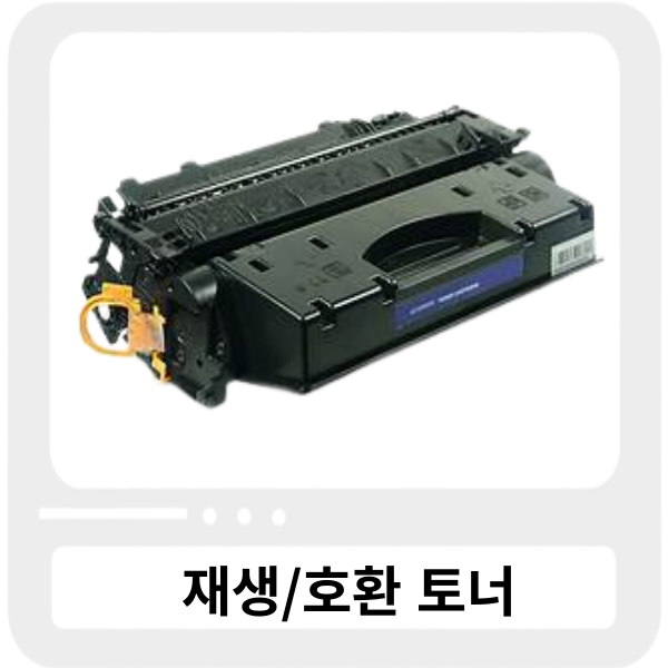 캐논 CRG-315 II_검정|대용량