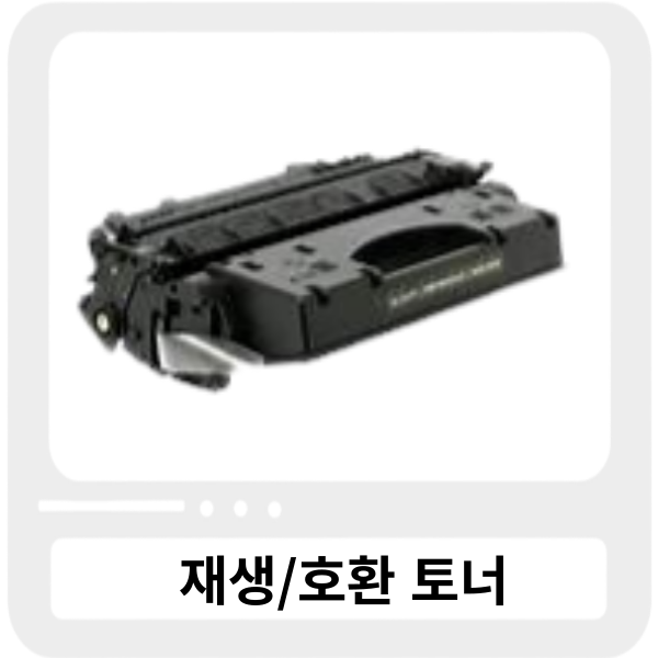 캐논 CRG-319 II_검정|대용량(6.5K)