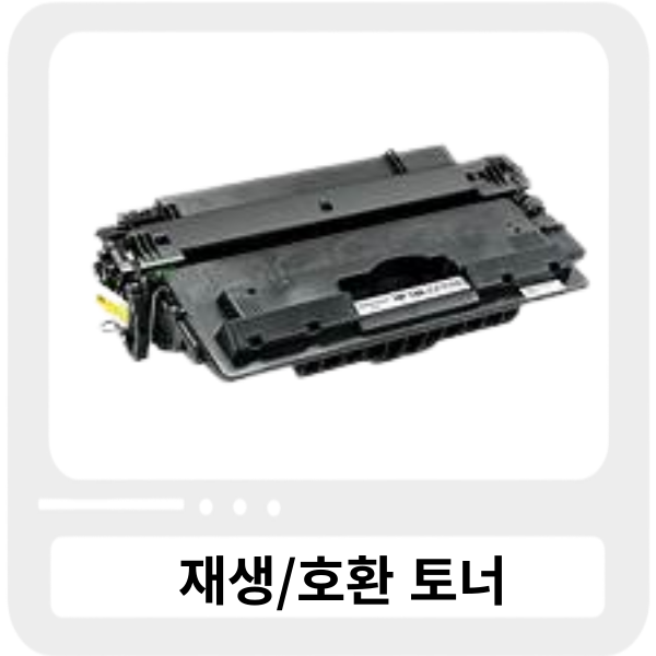 [No.14A] HP CF214A_검정(10K)