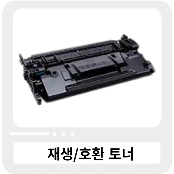 [No.26A] HP CF226A_검정(3.1K)