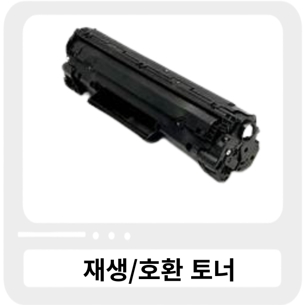 [No.35A] HP CB435A_검정