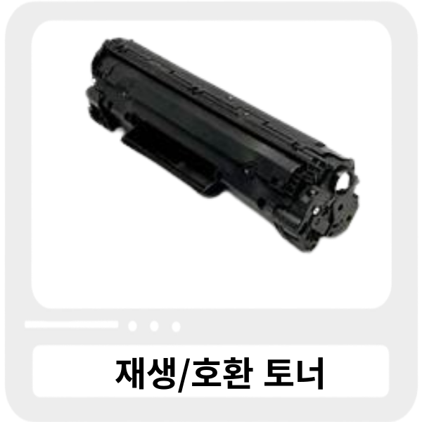 [No.36A] HP CB436A_검정(1.6K)