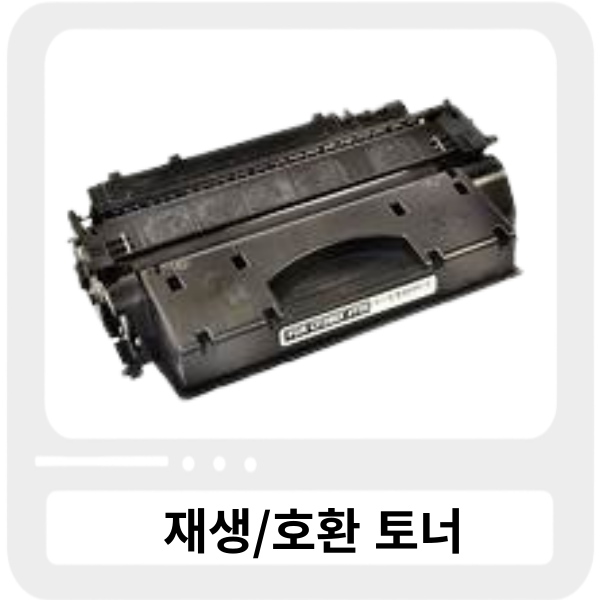 [No.48X] HP CF248X_검정|대용량