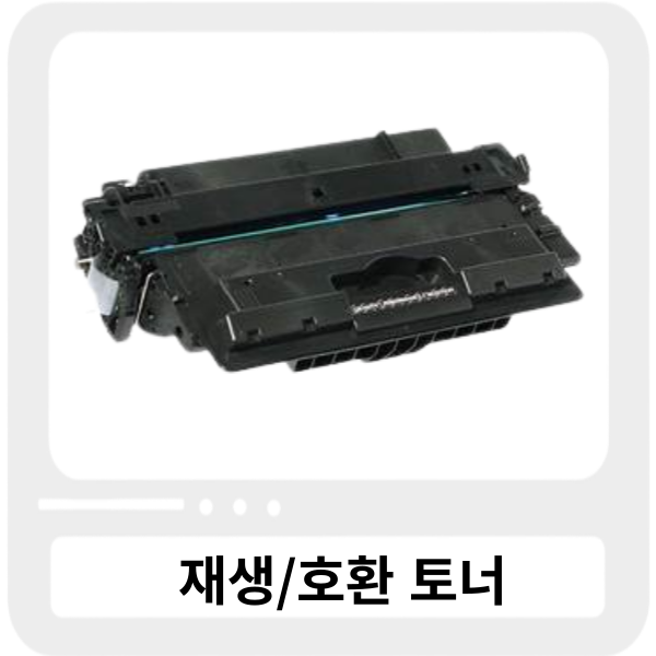 [No.70A] HP Q7570A_검정