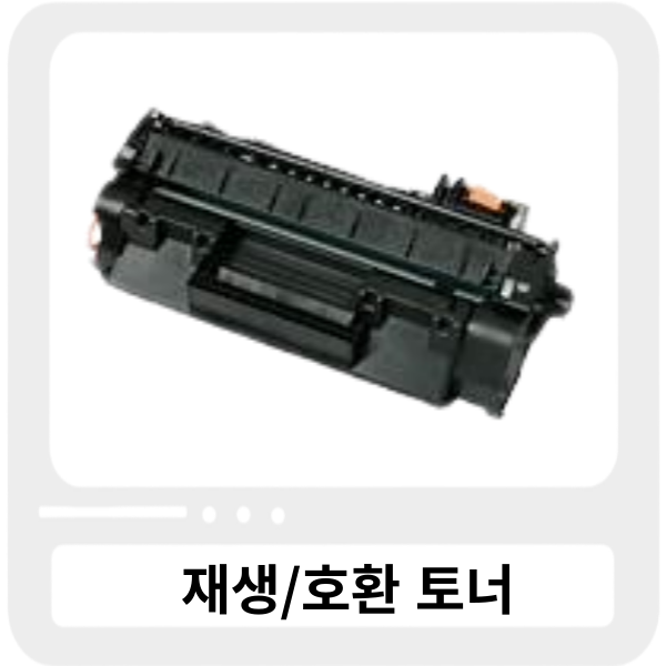 [No.80A] HP CF280A_검정(2.3K)