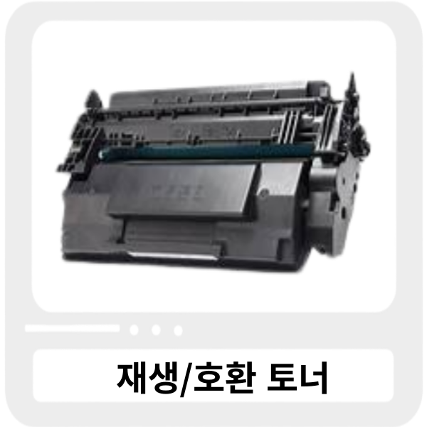 [No.81A] HP CF281A_검정