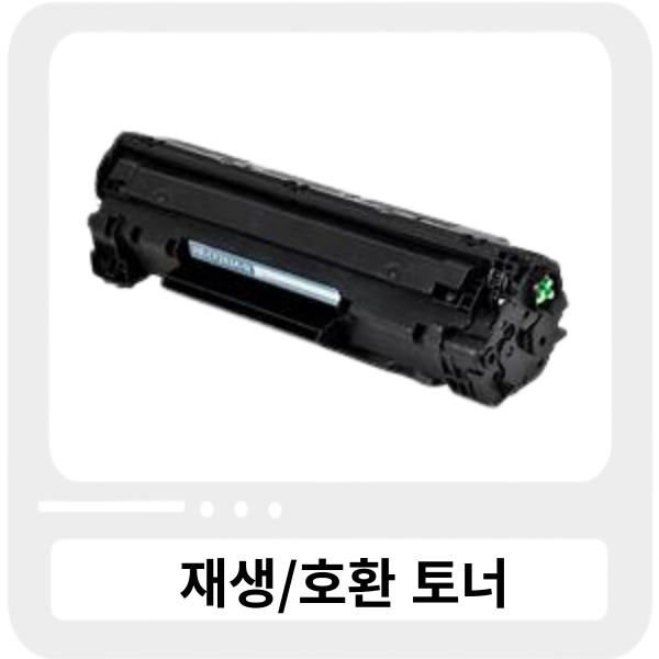 [No.83A] HP CF283A_검정(1.5K)