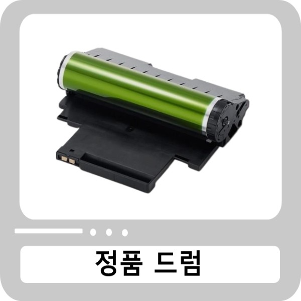 [정품 벌크드럼]삼성 CLT-R403 R404 R405 R406