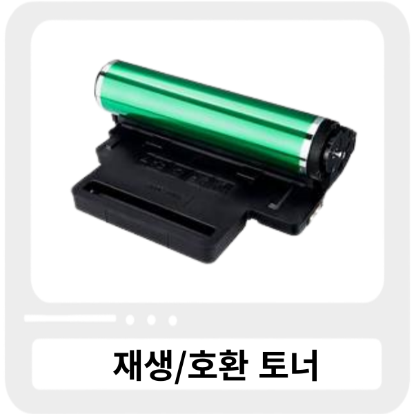 삼성 CLT-R407 드럼(16K)