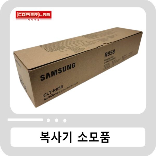 [CLT-R808] 삼성 SL-X4220 X4250 X4300 드럼 유닛