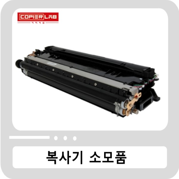 캐논 iR ADV 8085/8105 현상기