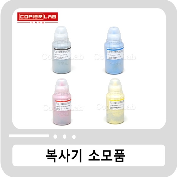 [현상제][비품] 캐논 iR ADV C5030/C5035/C5045 [색상선택]