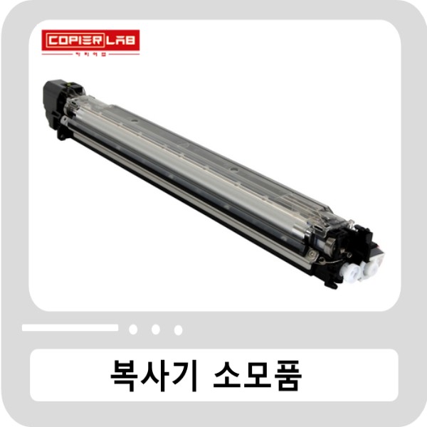 캐논 iR ADV C3325/C3530/C3720/C3830 검정 현상기