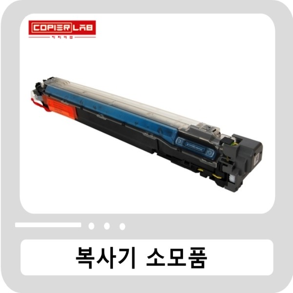 캐논 iR ADV C3325/C3530/C3720/C3830 파랑 현상기