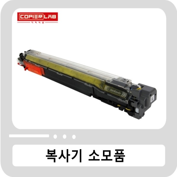 캐논 iR ADV C3325/C3530/C3720/C3830 노랑 현상기