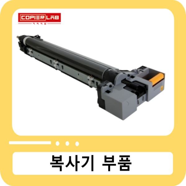 [DK-475] 교세라 FS 6025/6525 드럼 유닛