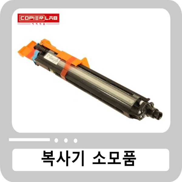 [DR-311K] 신도 D400/D401/D402 [검정] 드럼 유닛