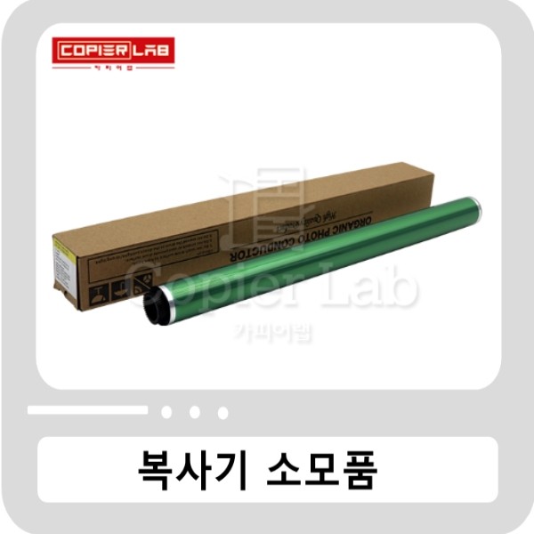 [비품DF][후지][알드럼] 신도 D300/D301 D400/401/402 D410/411/412 OPC DRUM