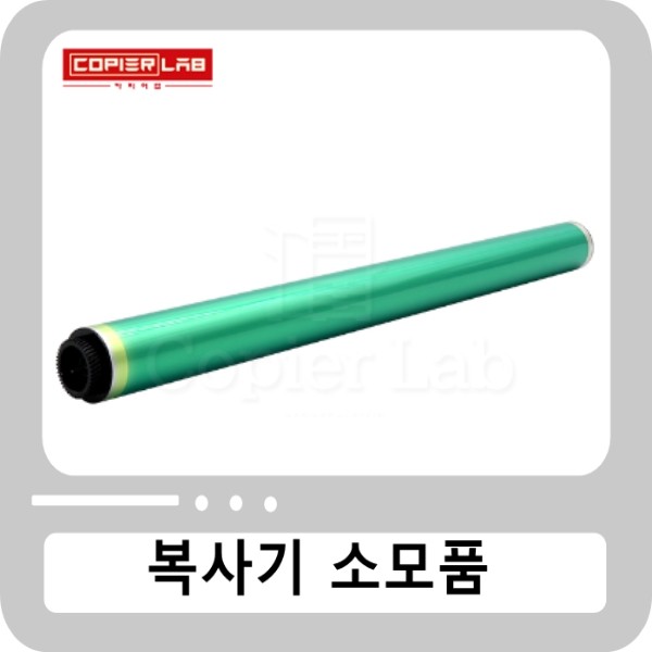 [비품ZD][알드럼] 신도 D300/D301 D400/401/402 D410/D411/D412 OPC DRUM 알드럼