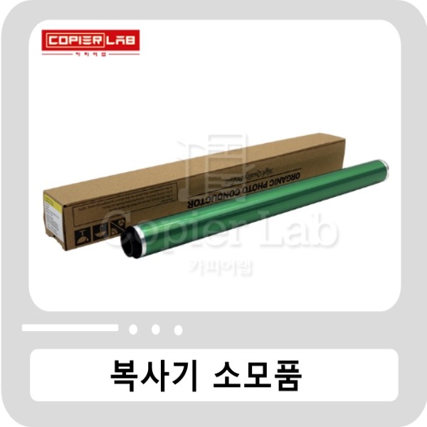 [비품DF][후지][알드럼] 신도 N600/N601/N602 OPC DRUM