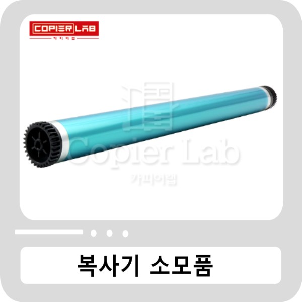 [비품KR][알드럼] 신도 N600/N601/N602 OPC DRUM