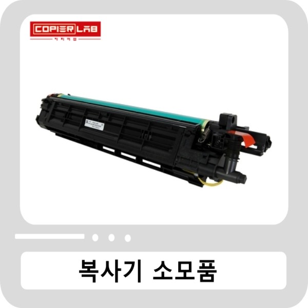 [IU-214Y]신도 D300/D301 / 미놀타 Bizhub C227/C287 노랑 이미지유닛+현상기