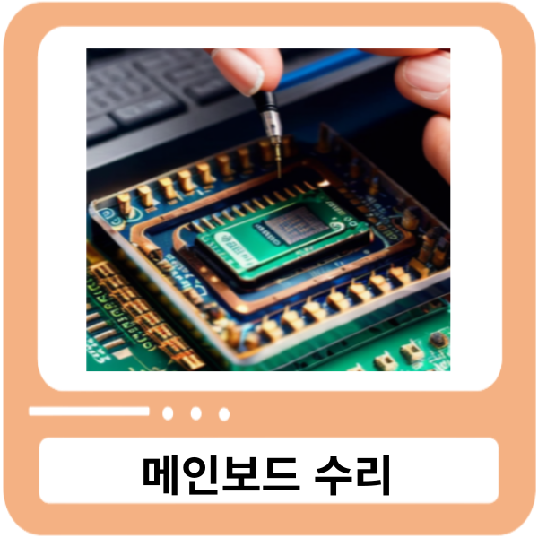 [수리]삼성 5560 잉크젯 복합기 프린터 메인보드 수리