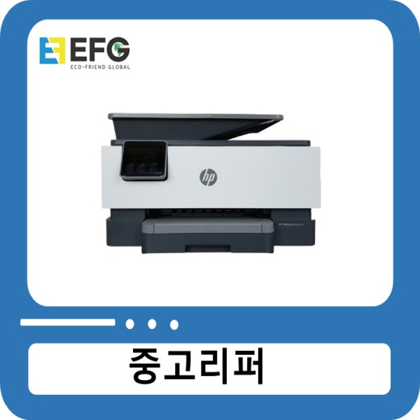 [리퍼상품][무칩 미인증][공기계]HP 9010 컬러잉크젯 복합기