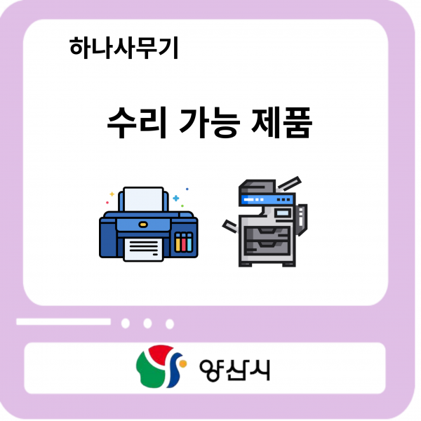 부산 수리업체