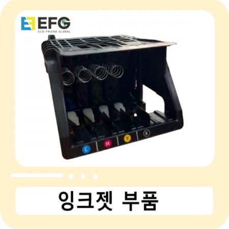 HP 9010 / 962 963 헤드 [중고] /  인식테스트