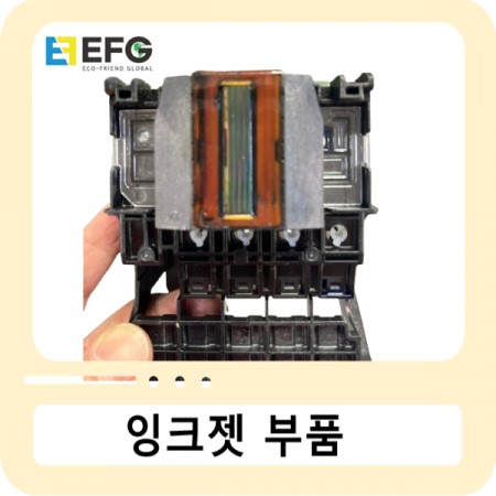 HP 9010 / 962 963 헤드 [중고] /  인식테스트