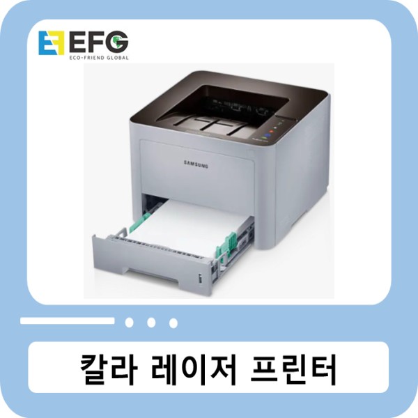 [새상품][개봉상품] 삼성 CLP-680ND 컬러 A4 레이저 프린터