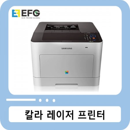 [새상품][개봉상품] 삼성 CLP-680ND 컬러 A4 레이저 프린터