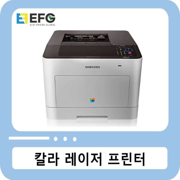 [특가][새상품] 삼성 CLP-680ND 컬러 A4 레이저 프린터