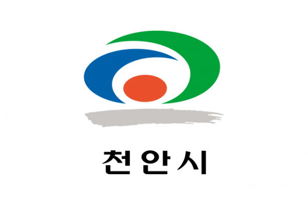 [천안][동남구]